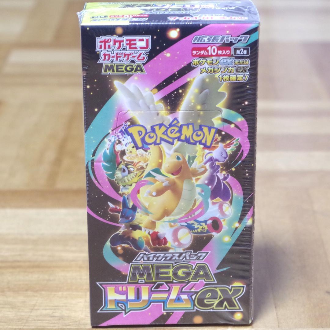 クレケン。ポケモンカード！ハイクラスパック MEGAドリームex BOX