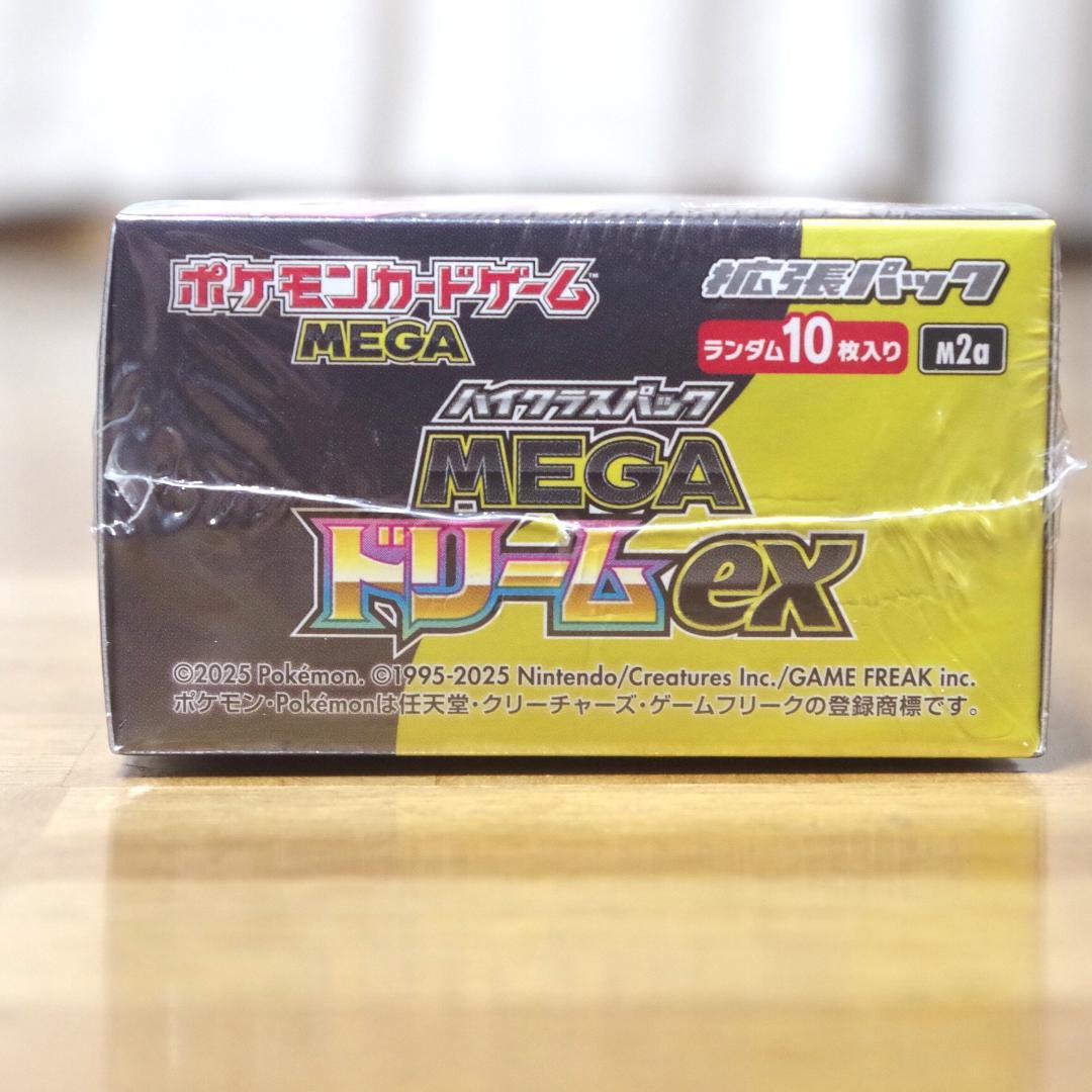クレケン。ポケモンカード！ハイクラスパック MEGAドリームex BOX