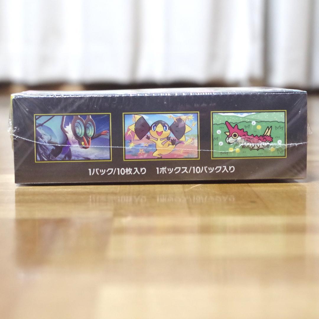 クレケン。ポケモンカード！ハイクラスパック MEGAドリームex BOX