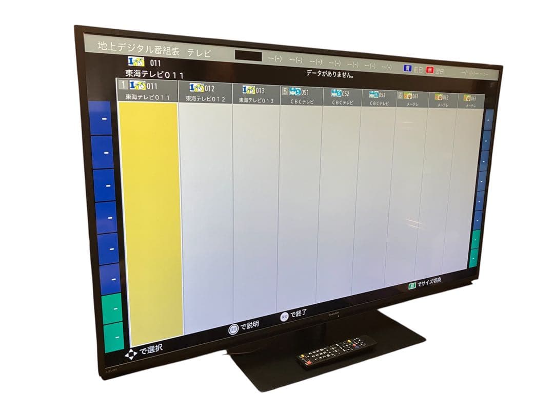 シャープ 50V型 4K液晶テレビ AQUOS 4T-C50CH1