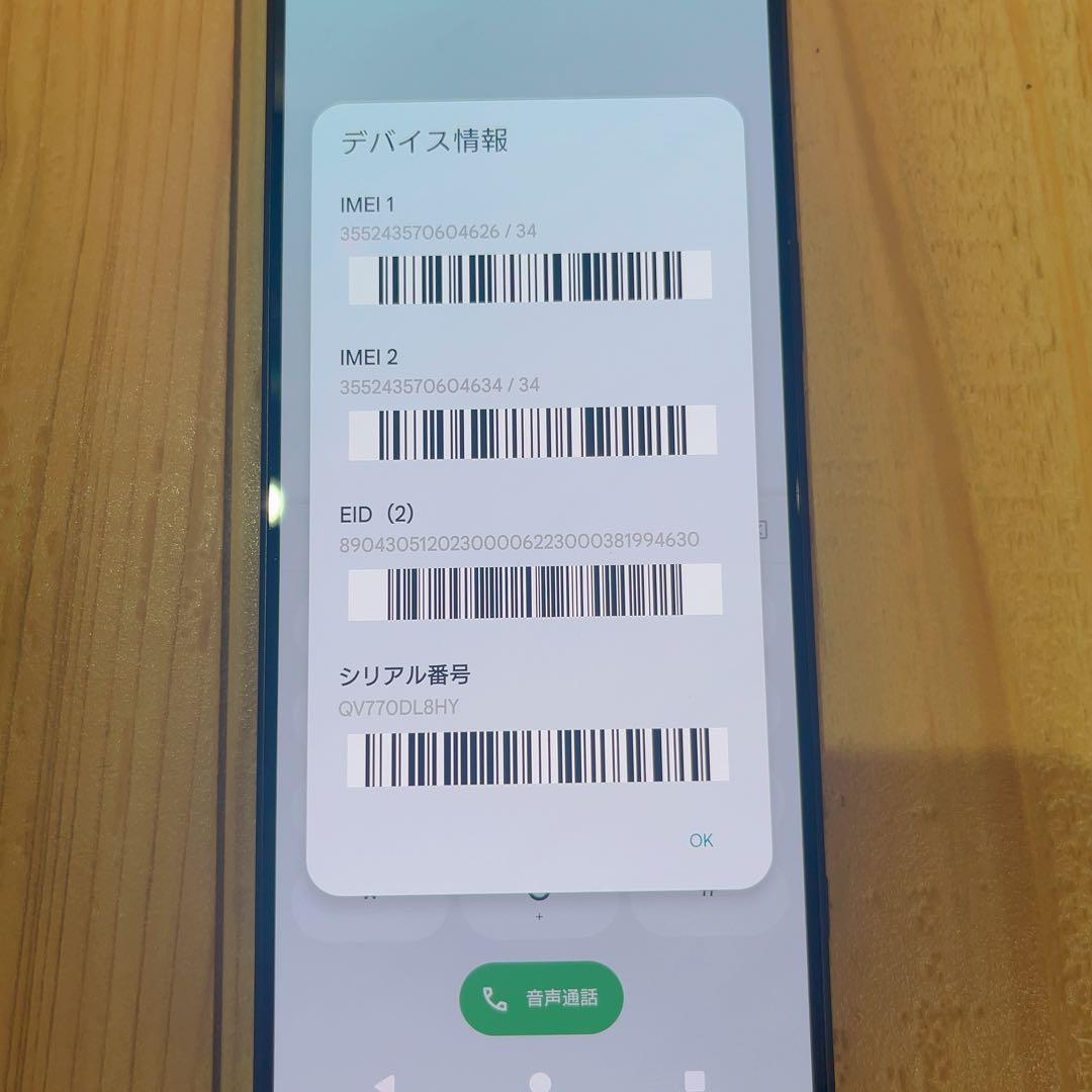 SIMフリー 本体 Xperia 1 Ⅴ 256 GB 302 ブラック
