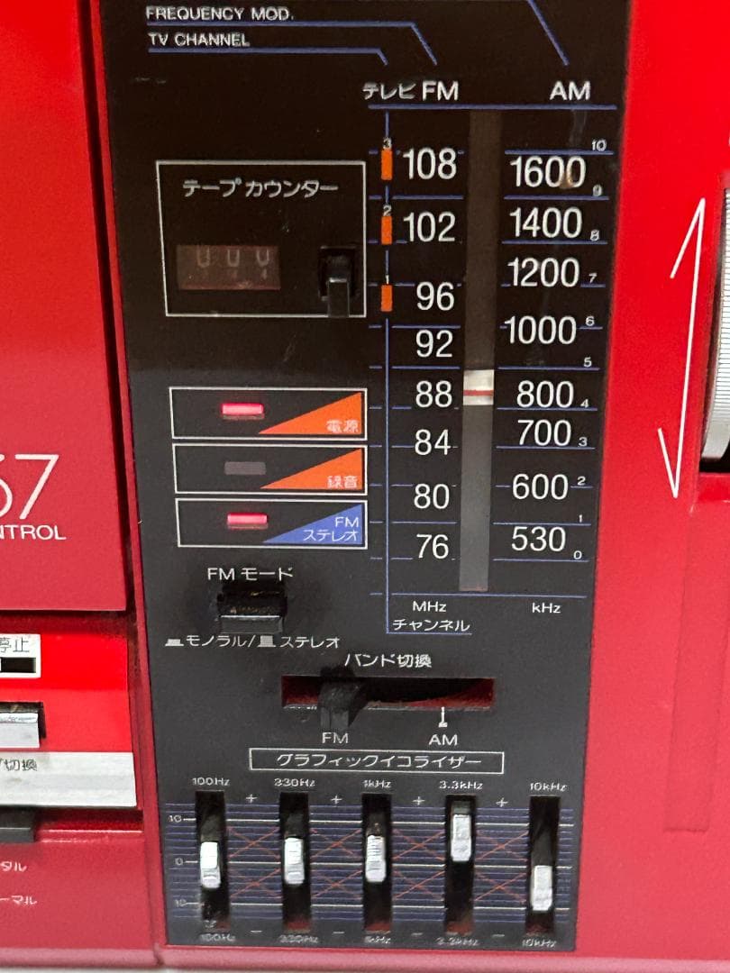 M*D様 希少　当時物　SHARP 　QT-37　 ラジカセ　ジャンク