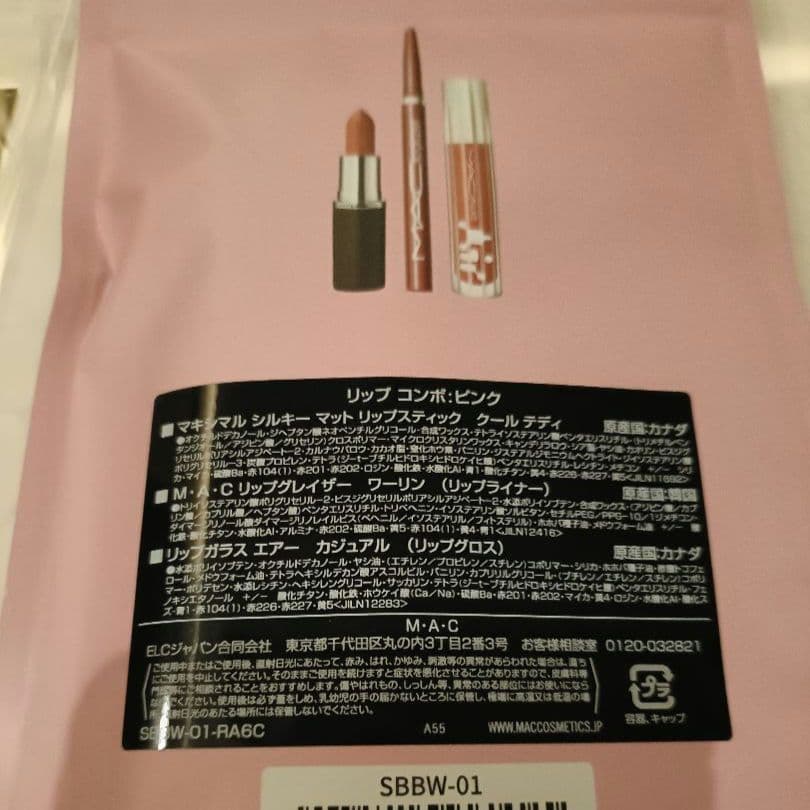 MAC　LIP COMBOS ピンク