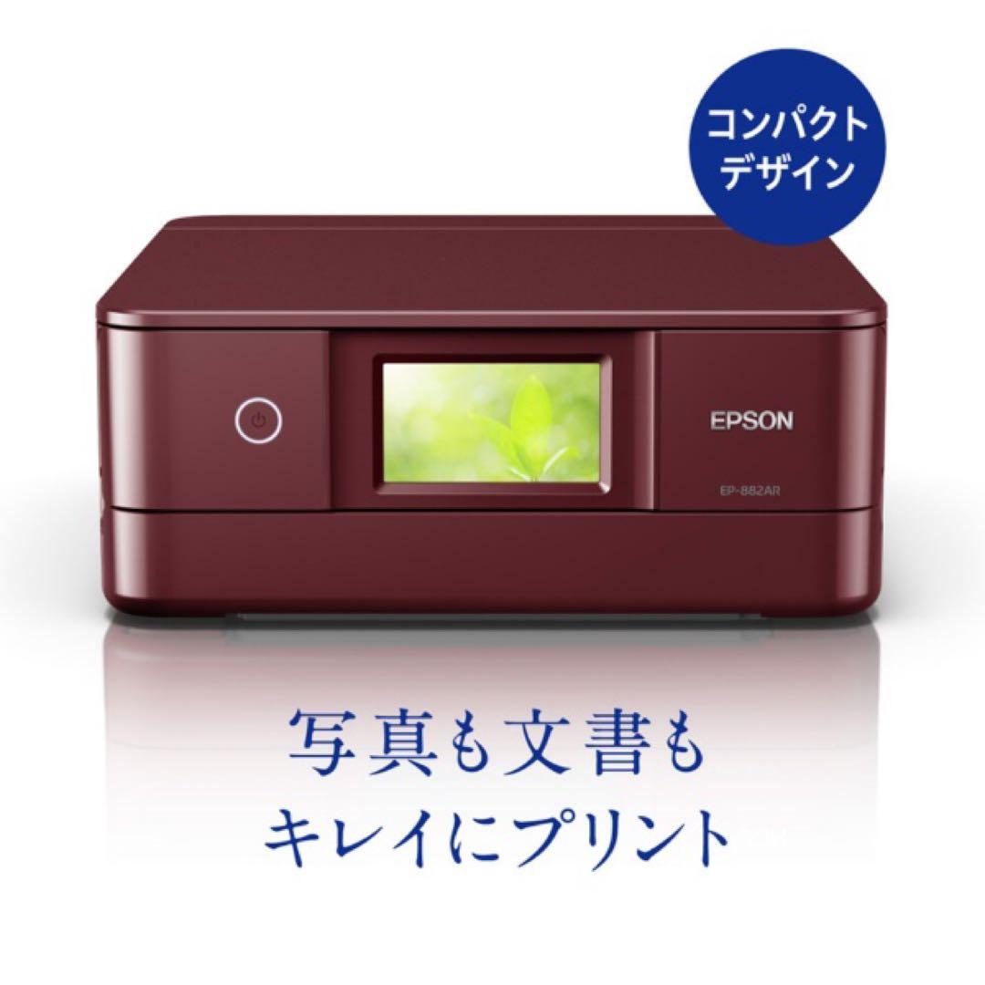 EPSON EP-882AR A4カラーインクジェット複合機 カラリオ レッド