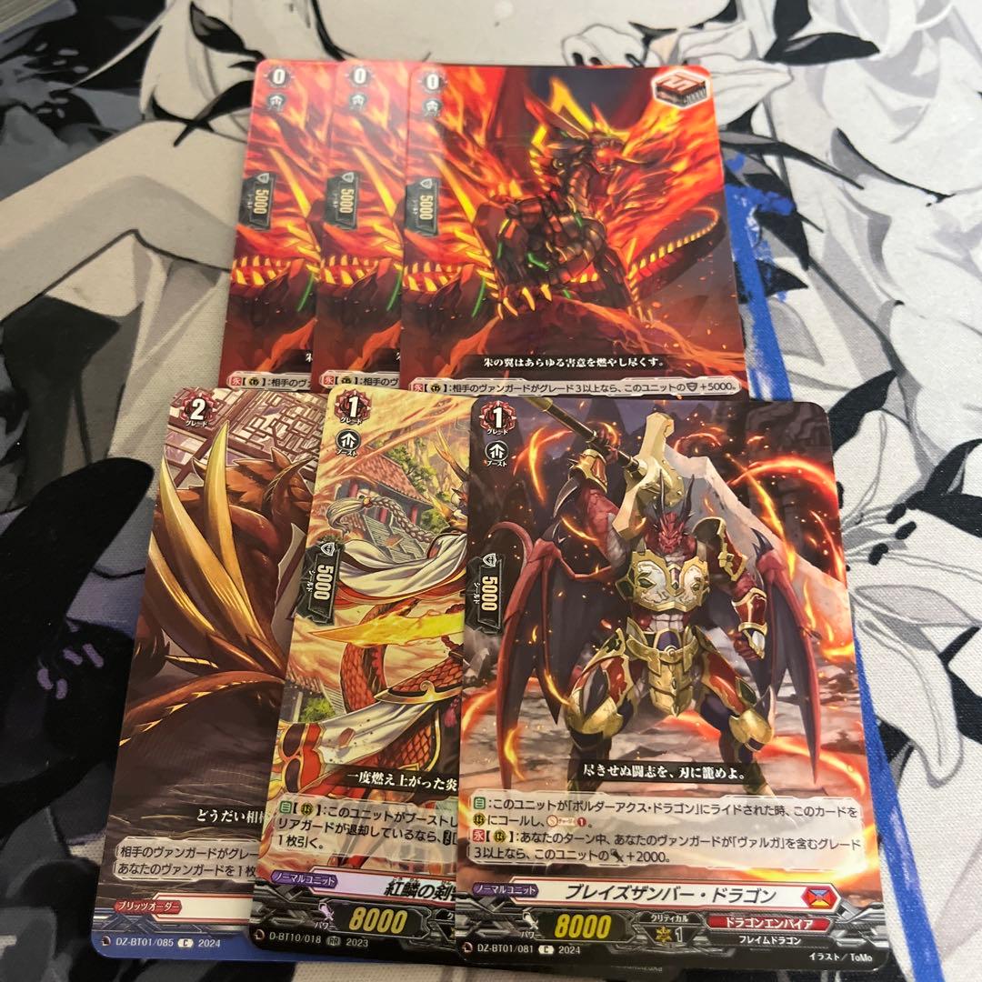 ヴァンガード ヴァルガドラグレス　デッキ