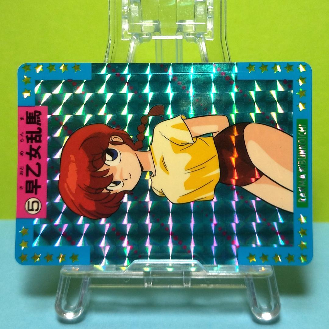 No.５ らんま１/２ バンプレストカード 乱馬 らんま キラ ブルマ 体操服