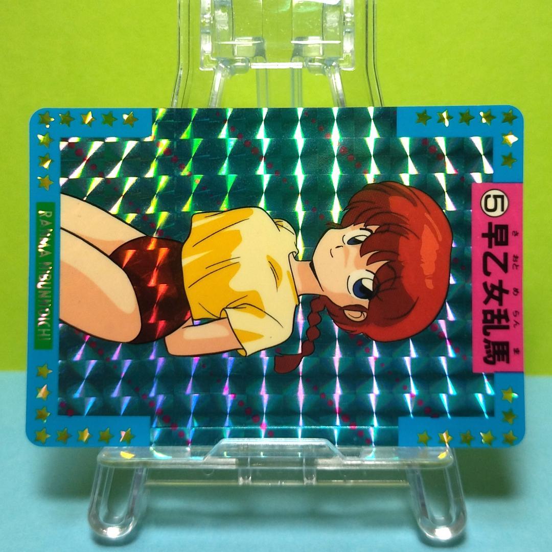 No.５ らんま１/２ バンプレストカード 乱馬 らんま キラ ブルマ 体操服