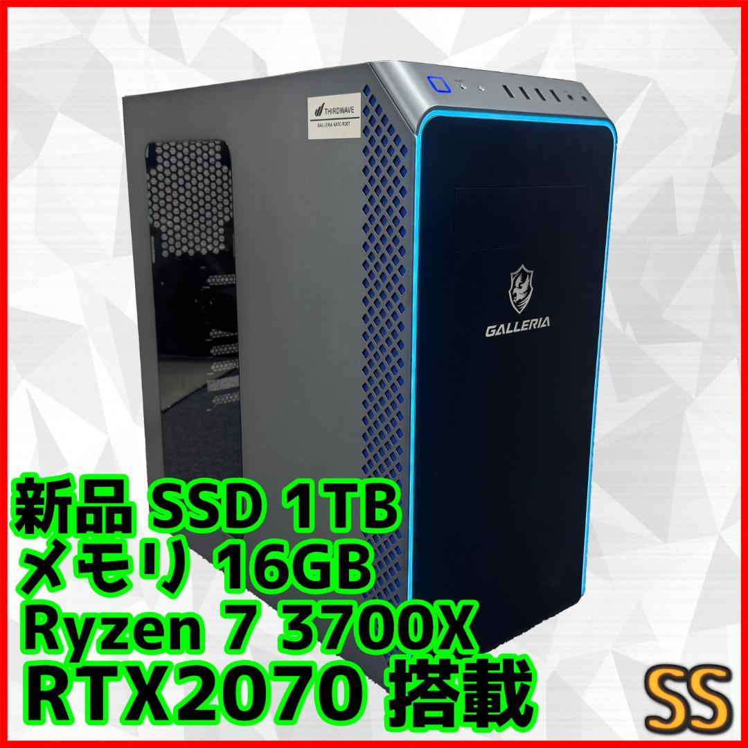 【新型ガレリア】Ryzen 7 RTX2070 16GB 新品SSD搭載✨