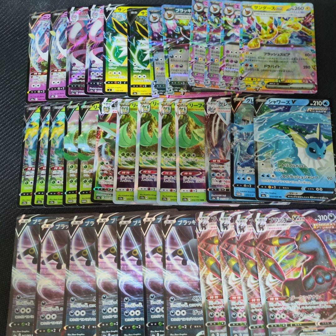 ポケモンカード ブイズまとめ売り