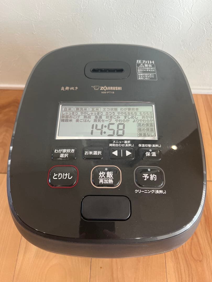 象印 炎舞炊き 圧力IH炊飯ジャーNW-PT18 1升炊き