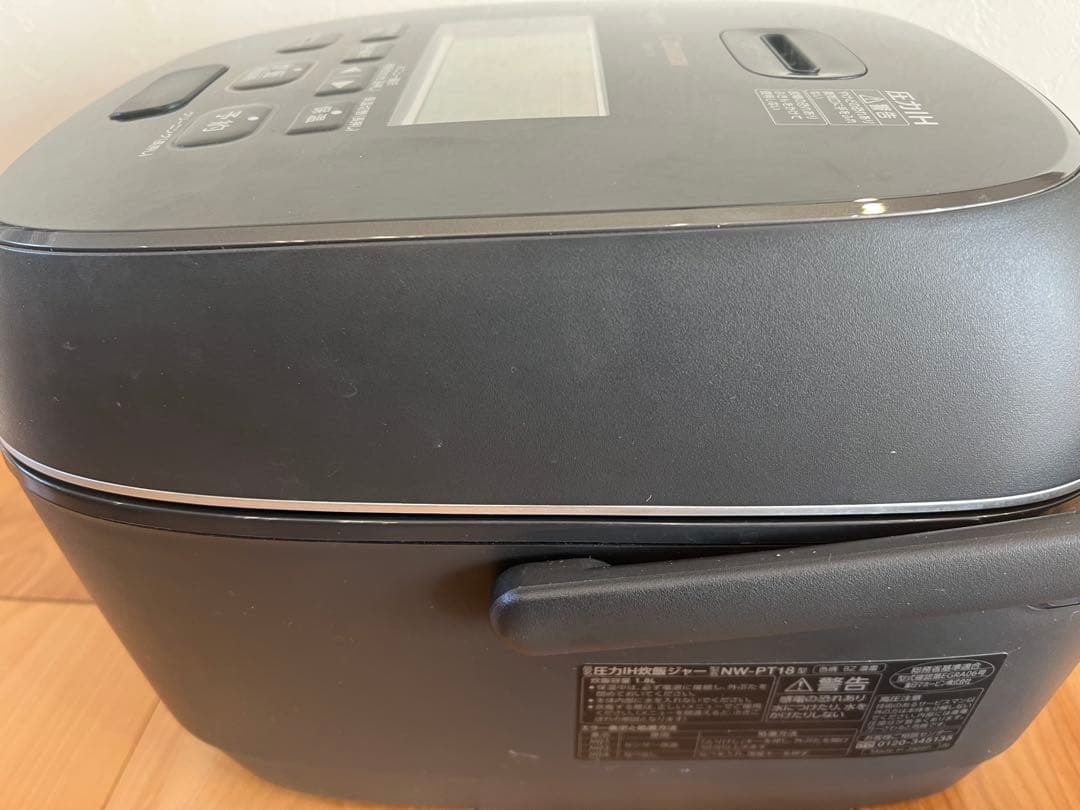 象印 炎舞炊き 圧力IH炊飯ジャーNW-PT18 1升炊き