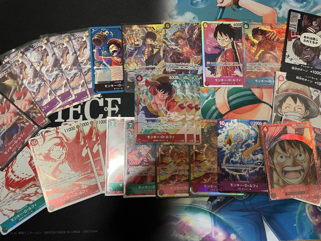まとめ売り　ルフィ　50点以上セット　ONE PIECE ワンピース　カード