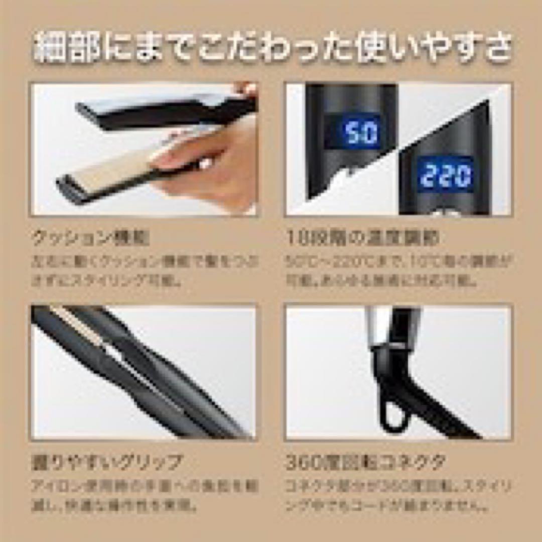 KINUJO PRO シルクプレート ストレートヘアアイロン
