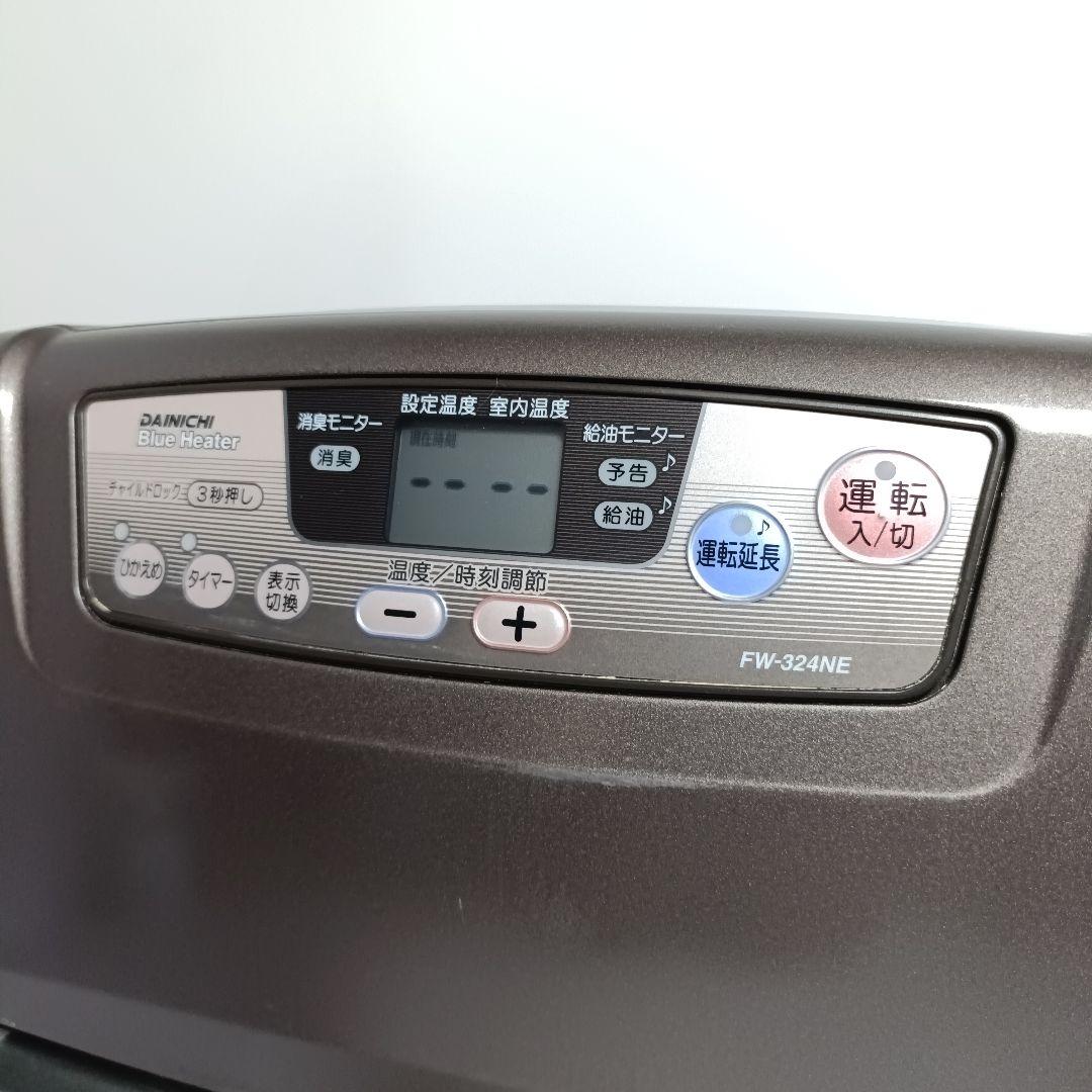 ダイニチ 石油ファンヒーター FW-324NE 2008年製