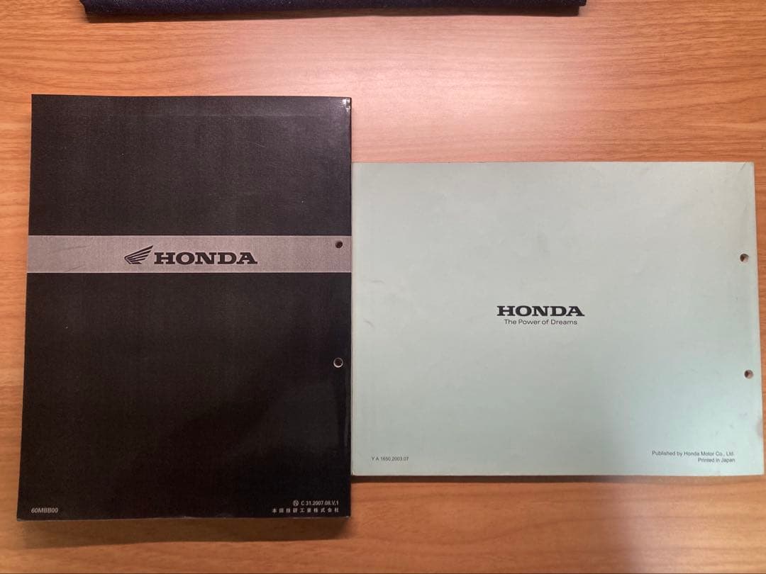 ホンダ サービスマニュアル パーツリスト　FireStorm VTR1000F