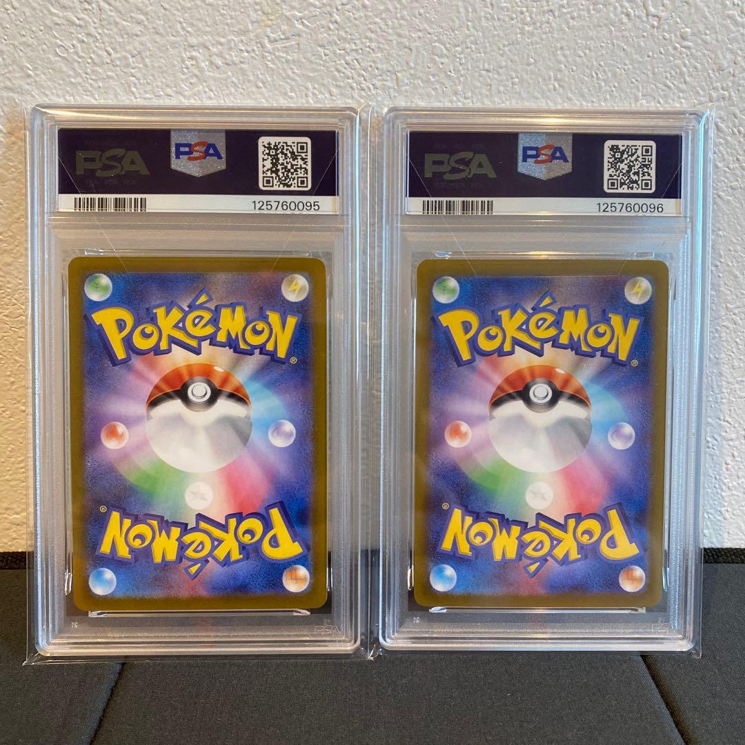 【PSA10】連番　レアコイル ar