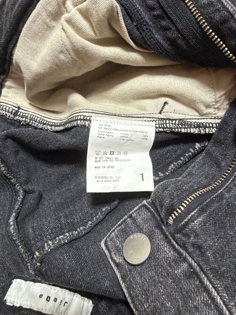 jiedaブラック ワイドパンツ