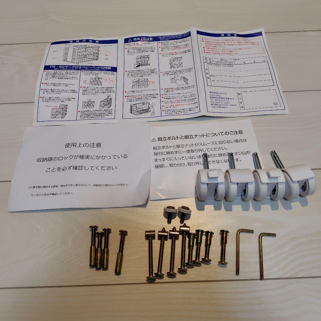 カトージ　木製ベビーベッド 下段収納付き