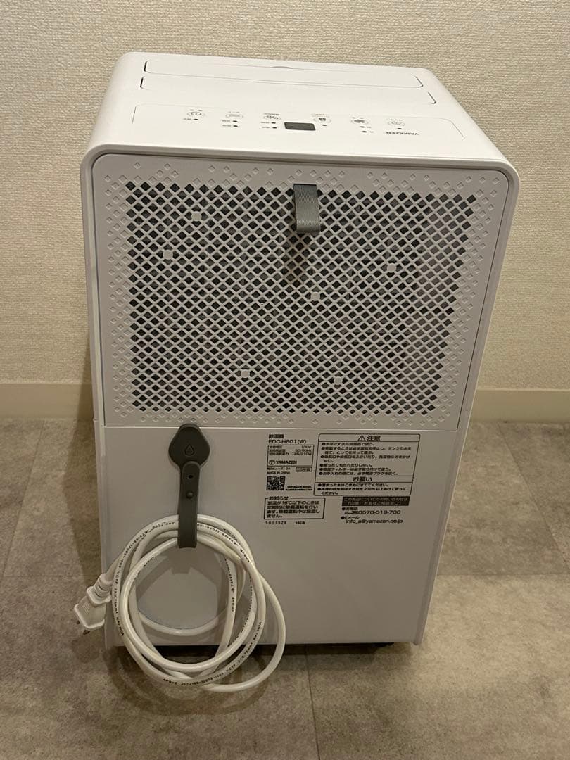 山善　除湿機 EDC-H601