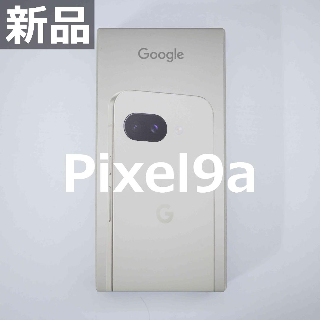 【新品】Google Pixel 9a 128GB