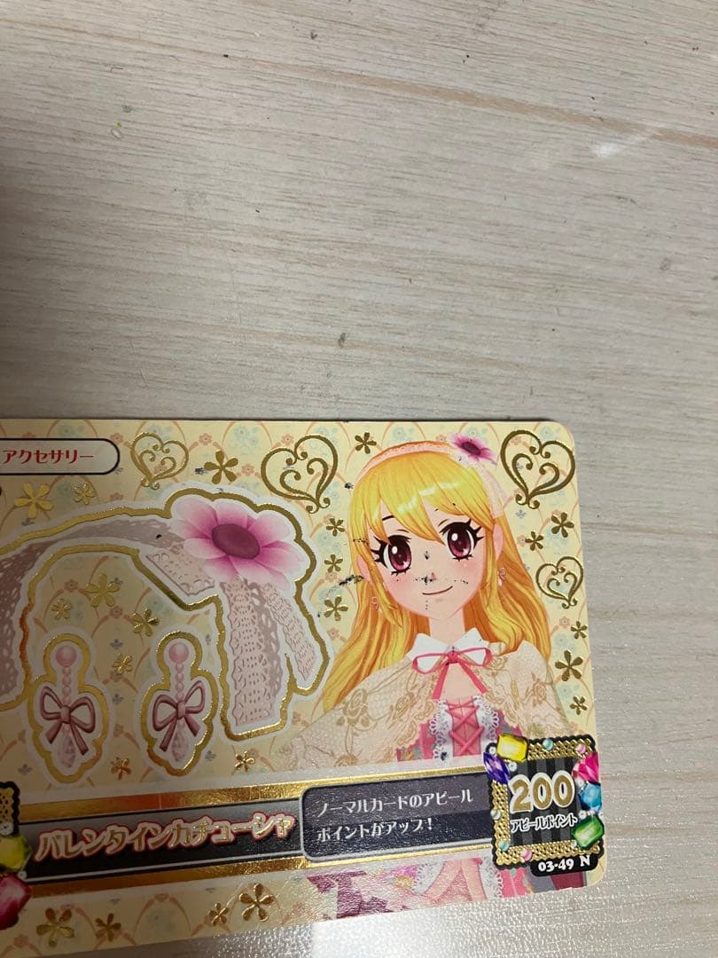 アイカツカードまとめ売り ファイル付き