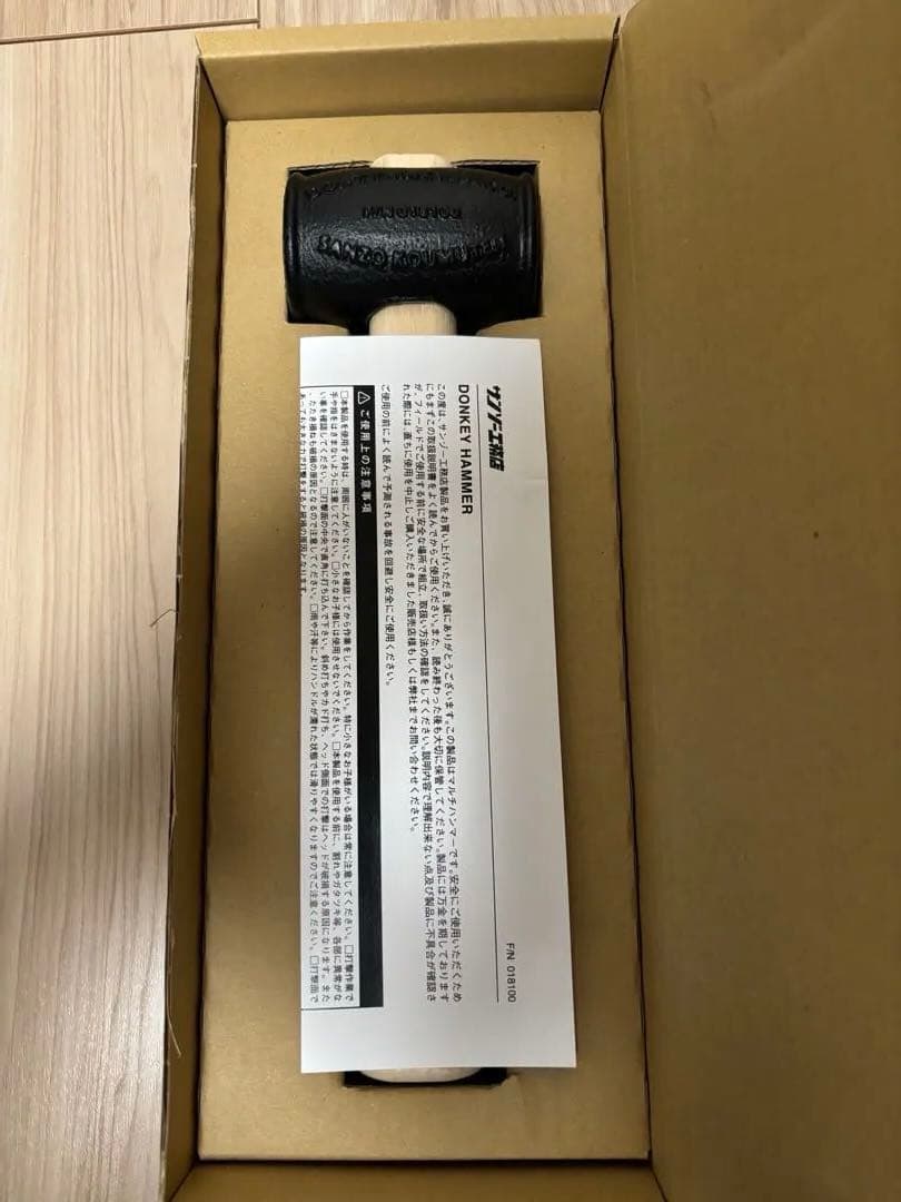 【新品未使用】ドンキーハンマー　DONKEY HAMMER F/N 018100