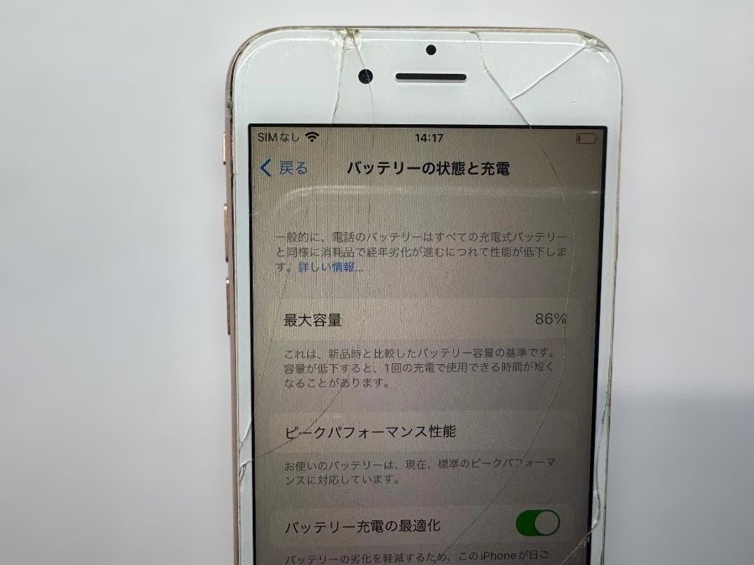 P*h様 SIMフリー iPhone 8 64GB NQ7A2J/A 表裏破損品