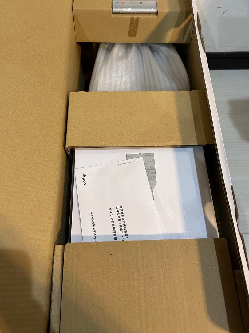 【未使用品】ダイソン HP00ISN Pure Hot+Cool