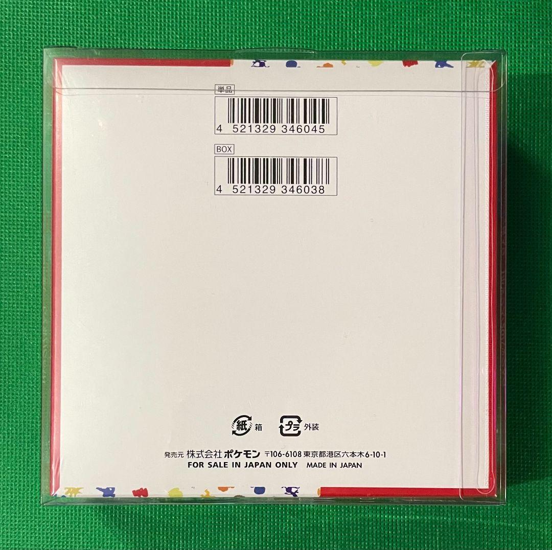 【新品未開封】ポケモンカード 151 強化拡張パック BOX シュリンク付き