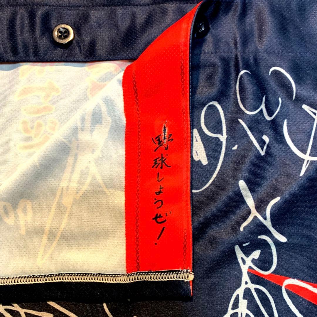 大谷翔平　50/50　2023WBC　日本代表選手サイン入りビジターユニフォーム