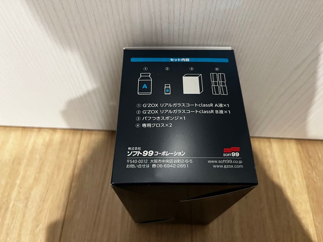 ジーゾックスガラスコーティング01 セット