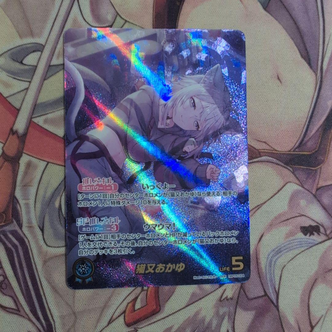 【匿名配送】ホロカ 猫又おかゆ OUR