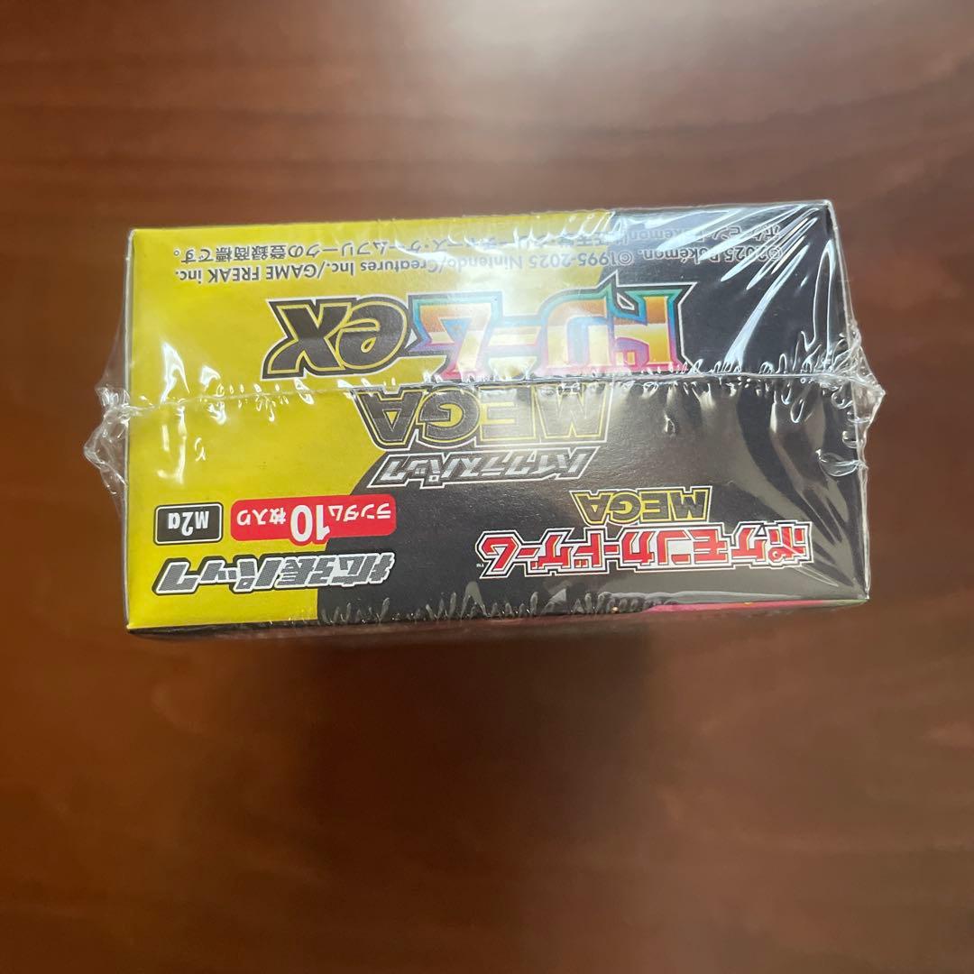 ポケモンカード MEGA ドリームEX シュリンク付き ハイクラスパック