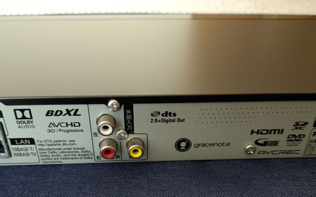 Panasonic　DMR-BRW1020Blu-rayレコーダー2018年製