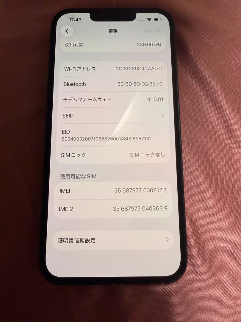 ［Apple iPhone 14 256GB］