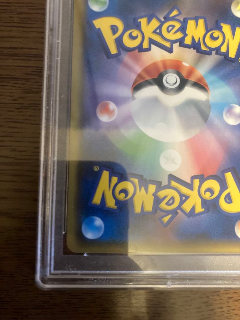 2018年 桜アフロのピカチュウ(211/SM-P) PSA10