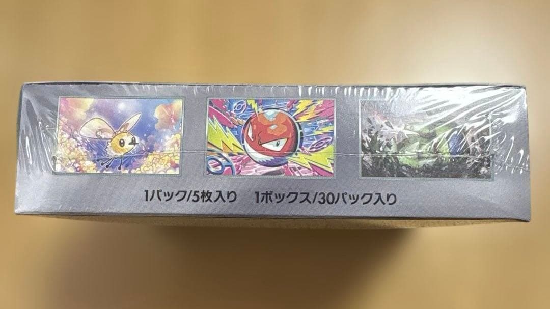 バトルパートナーズ1BOX シュリンク付き未開封