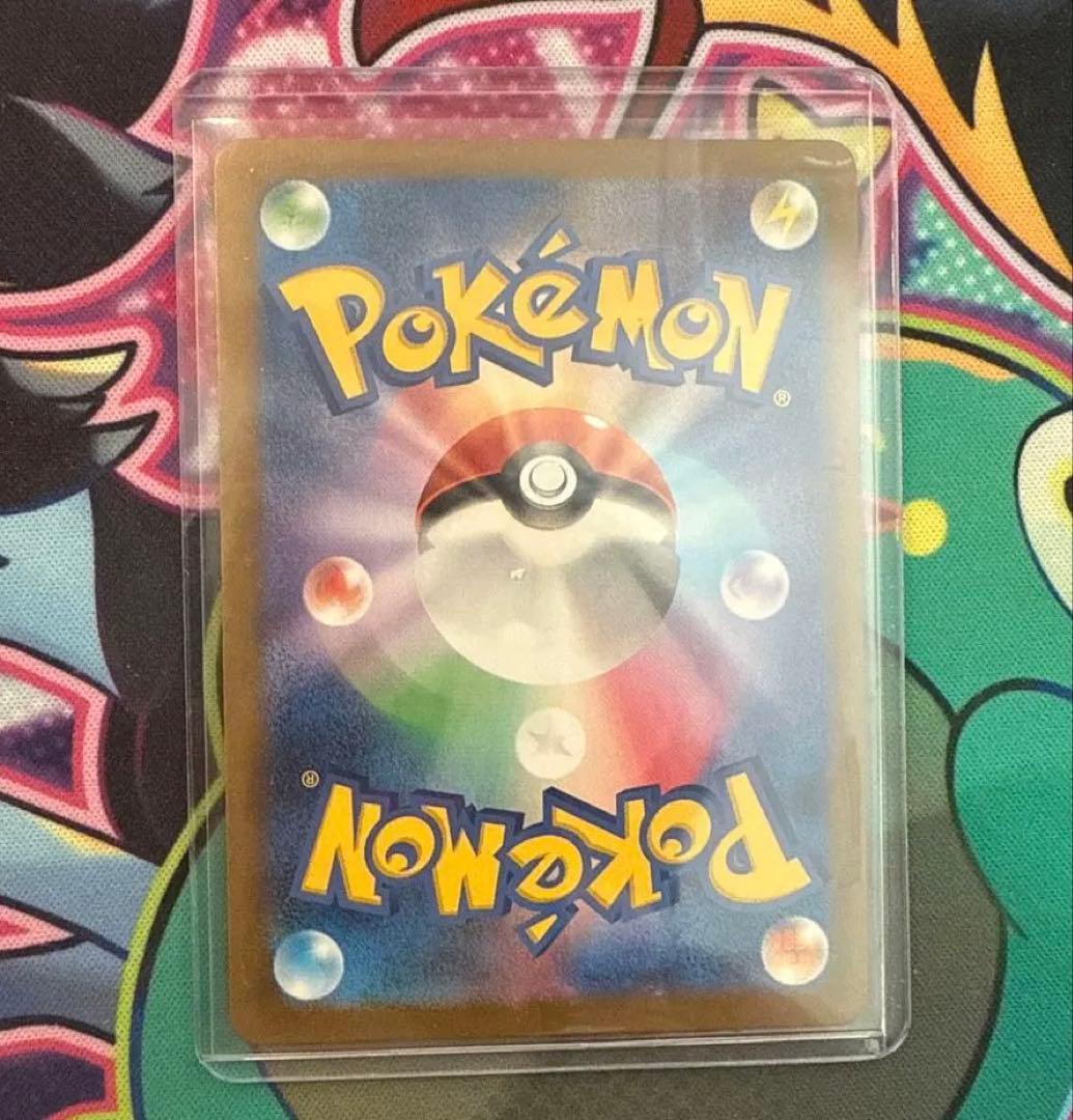 ピカチュウex SAR [M2a 234/193](ハイクラスパック　美品