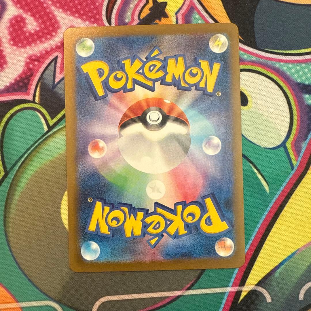 ピカチュウex SAR [M2a 234/193](ハイクラスパック　美品