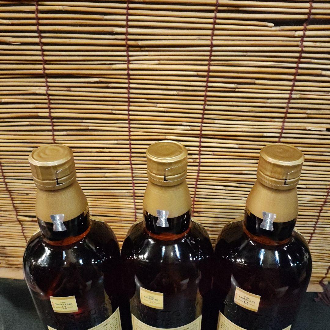 山崎12年 シングルモルトウイスキー3本