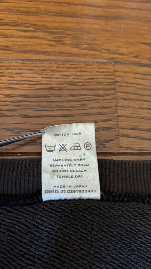 ね*こ様 NUMBER NINE スカルプリント トレーナー