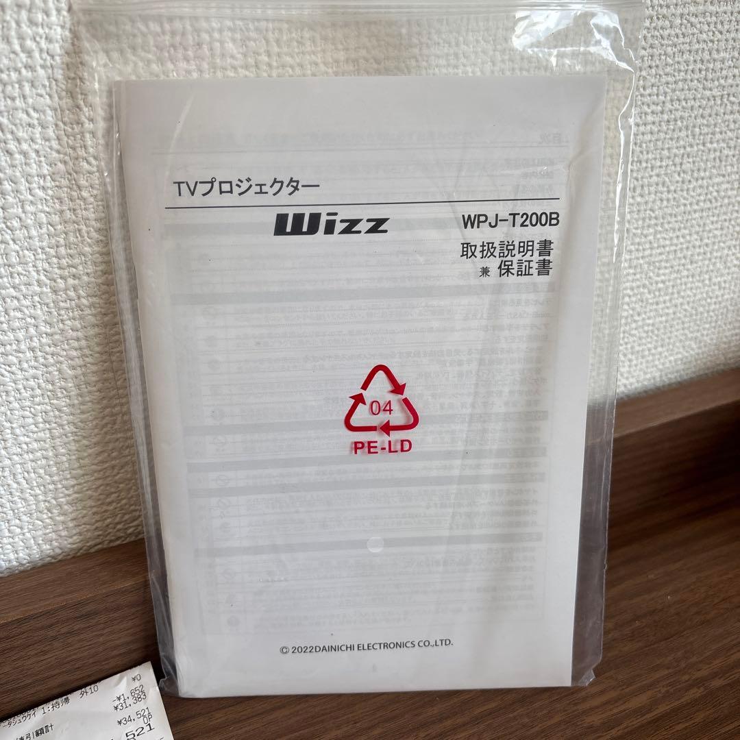 コンパクトプロジェクター本体 リモコン付き