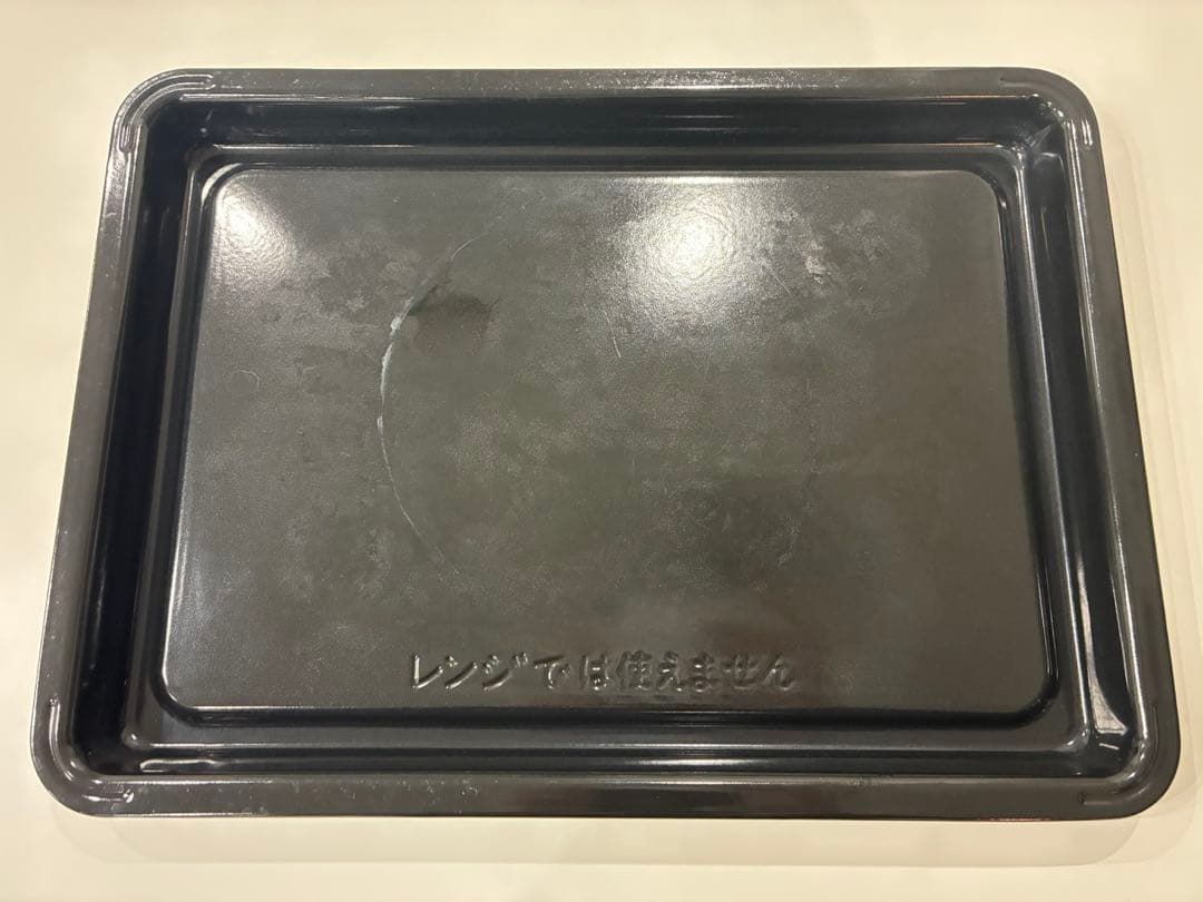 HITACHI ヘルシーシェフMRO-W10Z-K 黒皿2枚新品