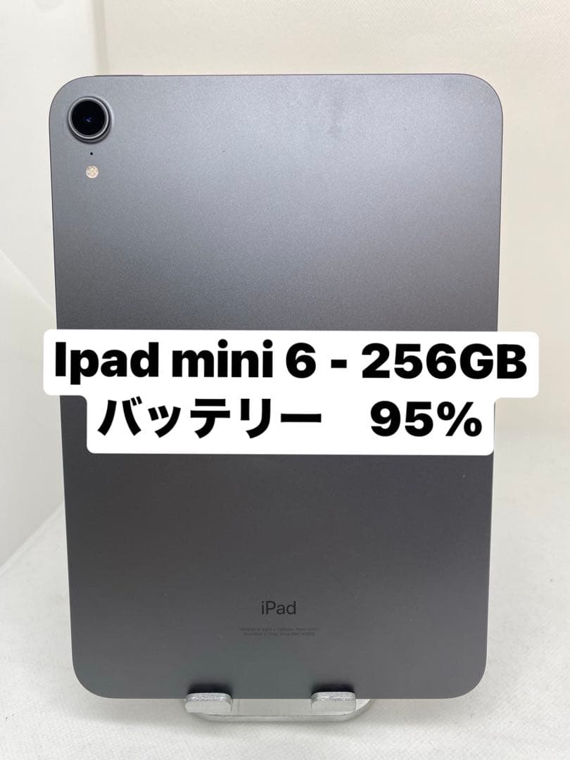 iPad本体 iPad mini 6 256GB 00Q39