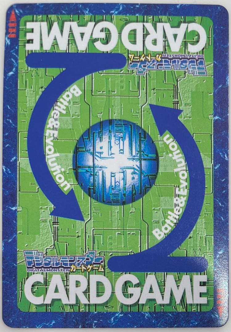 Bx-49 メディーバルデュークモン　旧デジモンカード