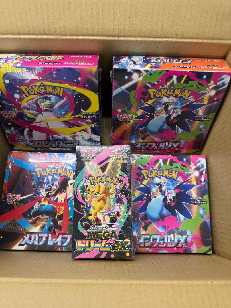 ポケモンカードBOXまとめ売り(シュリンク付き未開封)