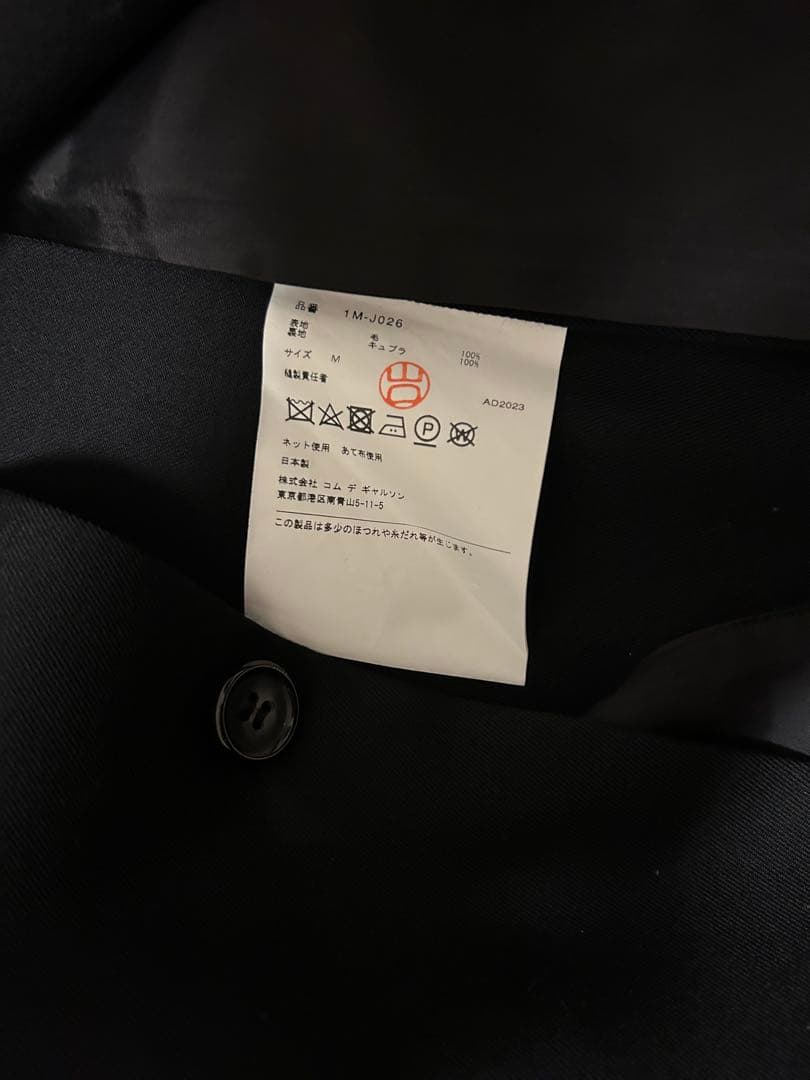 BLACK COMME des GARCONS 23ss テーラードジャケット