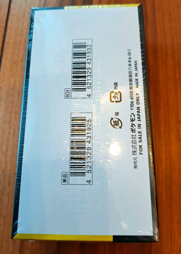 完全新品未開封品ポケモンカードゲーム MEGAドリームEX1BOXシュリンク付き