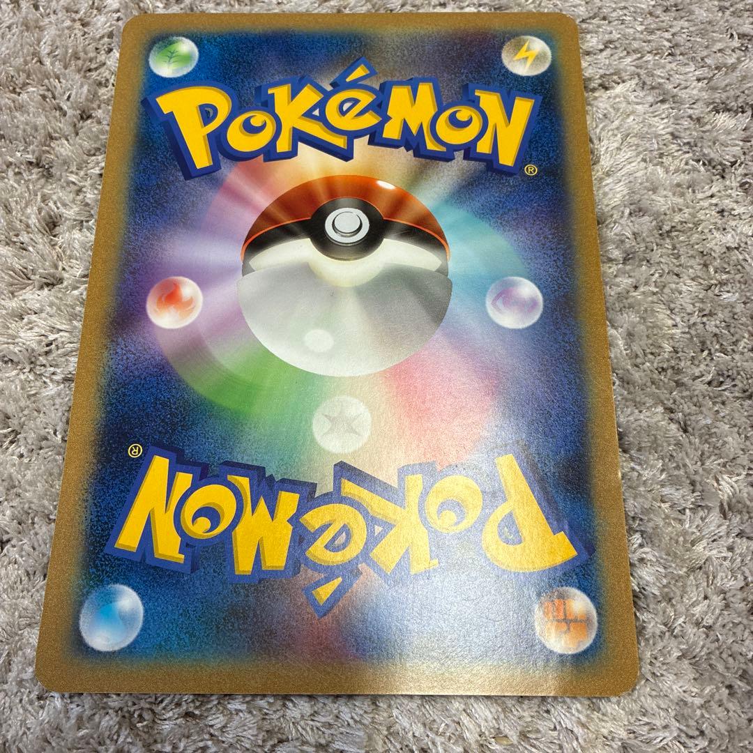 ポケカBW-Pレックウザ_ジャンボカード　プロモ