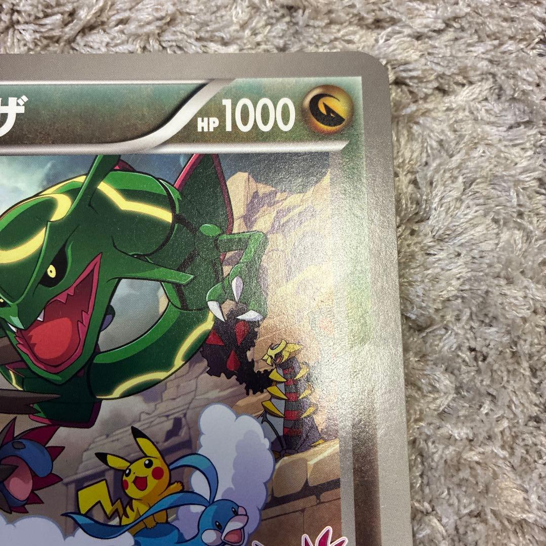 ポケカBW-Pレックウザ_ジャンボカード　プロモ